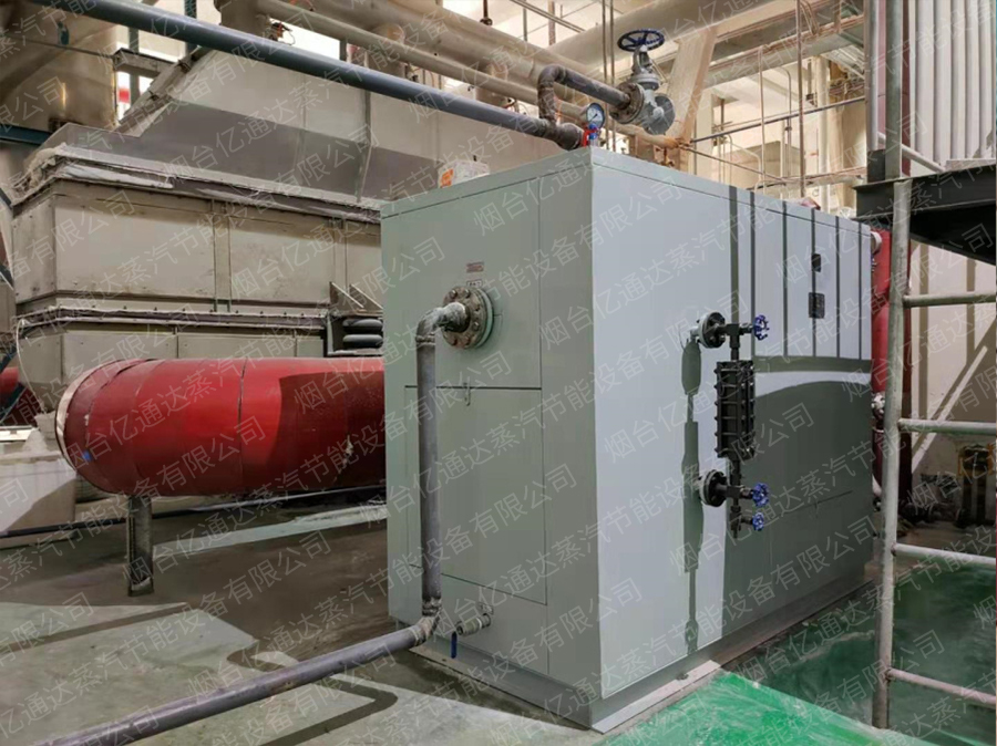 山（shān）東濟（jì）寧化工