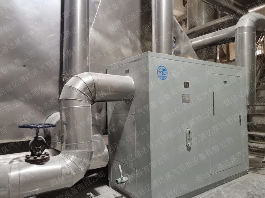 山東（dōng）煙台澱粉